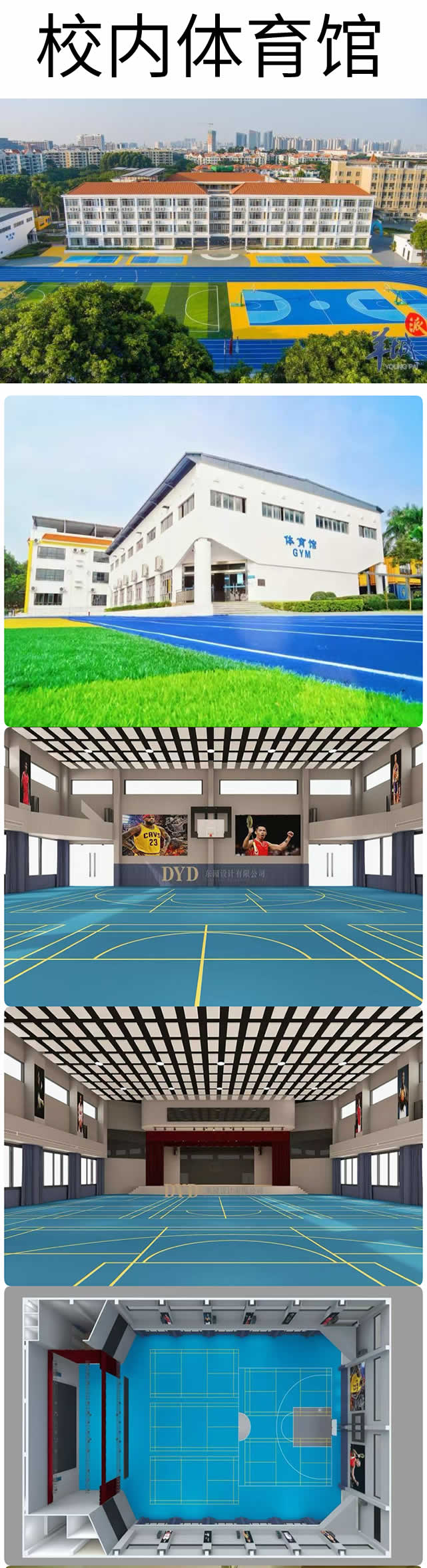 营制形式